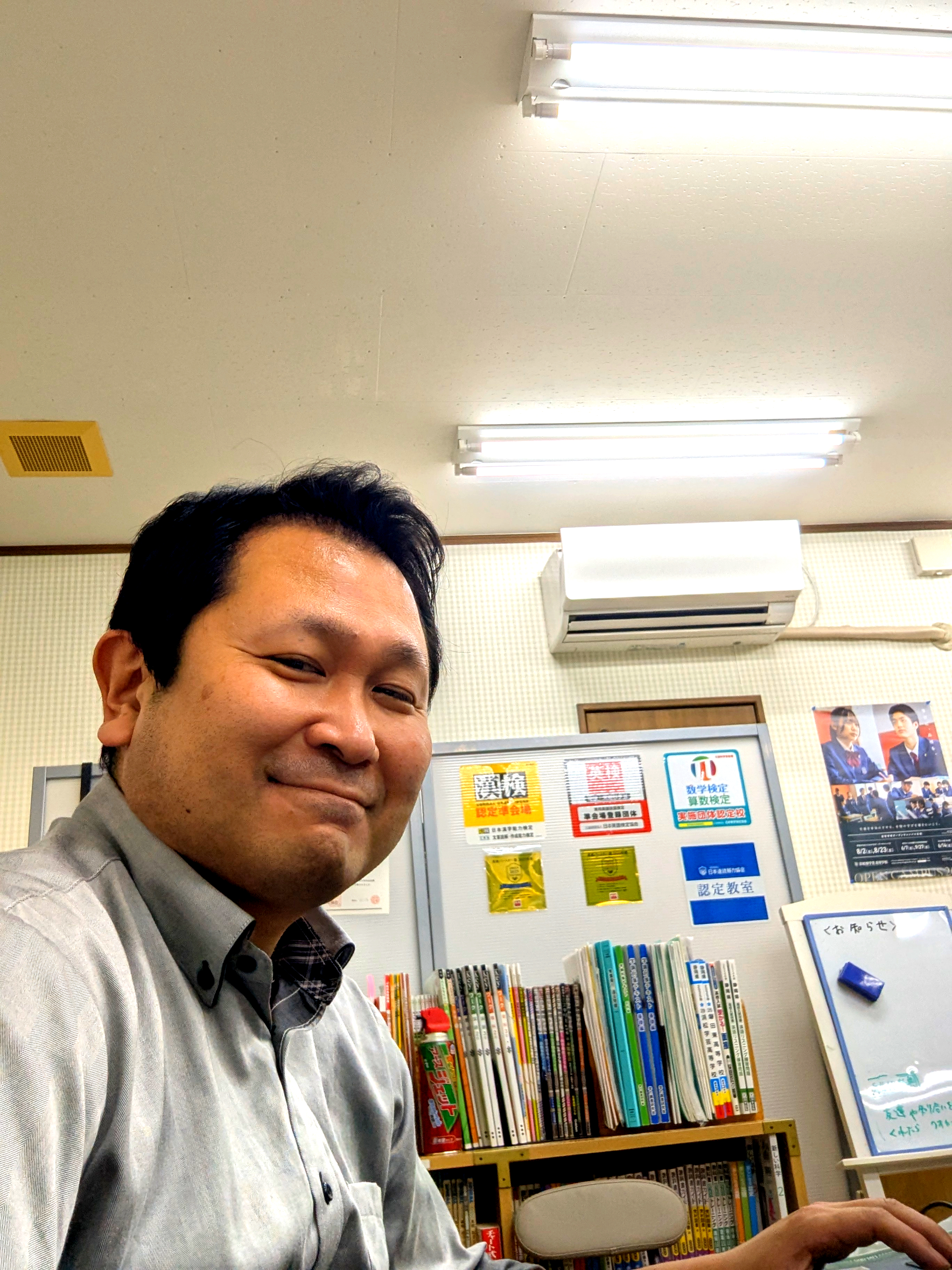 塾長　吉田のアバター